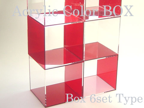 アクリルカラーボックス レッド6個セット