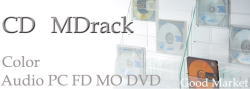 CD・MD rack